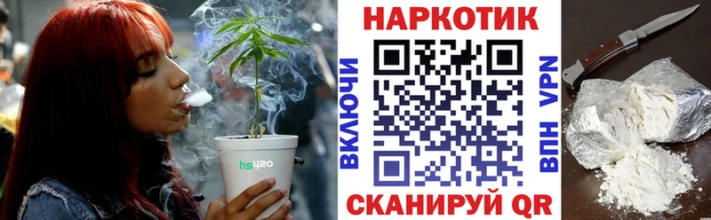 Купить наркотик аптеки Бор Каннабис  КОКАИН  СОЛЬ  ГАШ 