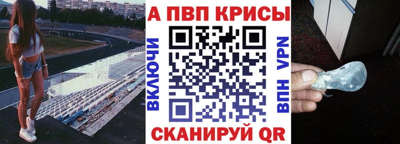 цена Бор мега онион A PVP мука