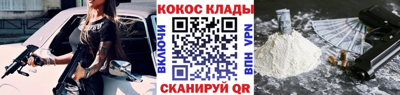 где продают   мега вход  КОКАИН 98%  Бор 