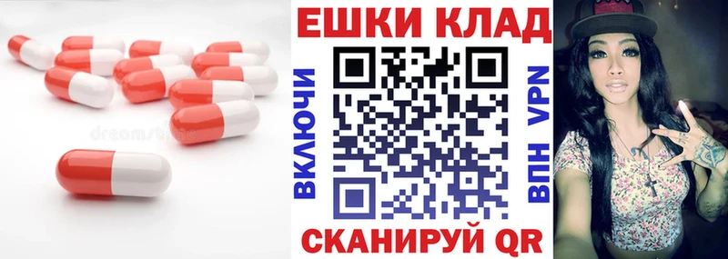 Экстази XTC  купить  цена  Бор 