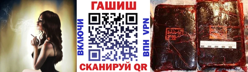 ссылка на мегу сайт  Бор  ГАШИШ Premium  что такое наркотик 