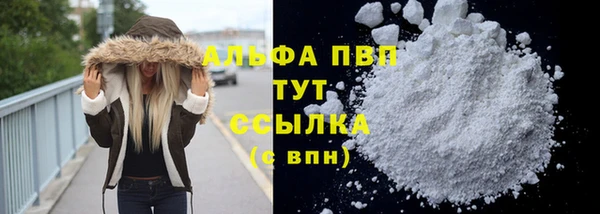 амфетамин Арсеньев