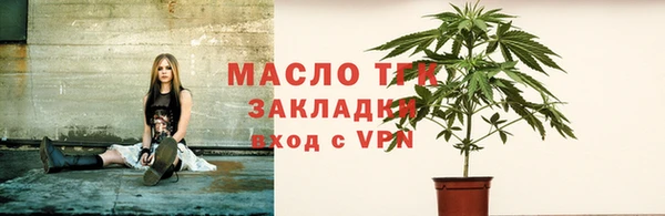 амфетамин Арсеньев