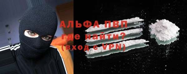тгк Армянск