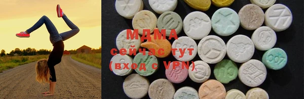 тгк Армянск