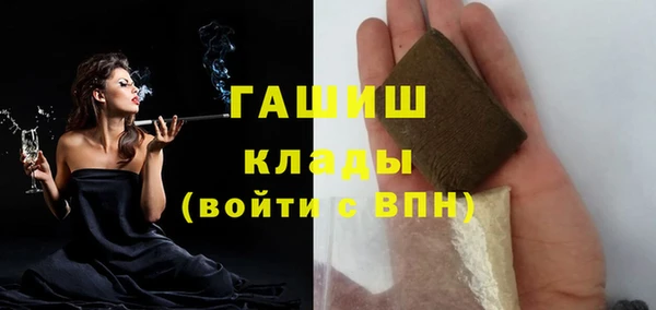 тгк Армянск