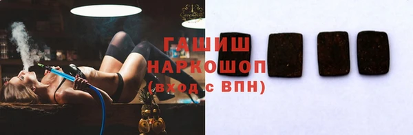 амфетамин Арсеньев