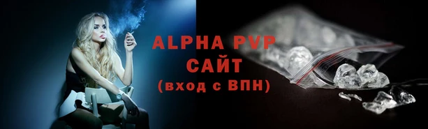 тгк Армянск