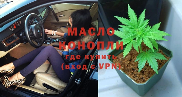 амфетамин Арсеньев