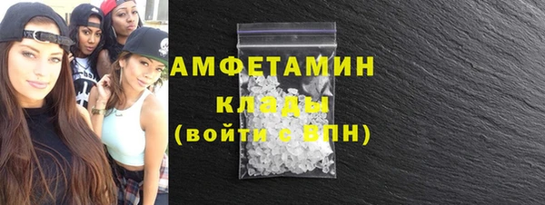 амфетамин Арсеньев