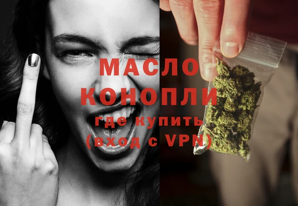 амфетамин Арсеньев