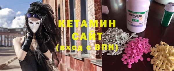 амфетамин Арсеньев
