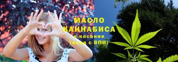 тгк Армянск