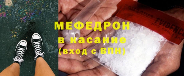 тгк Армянск