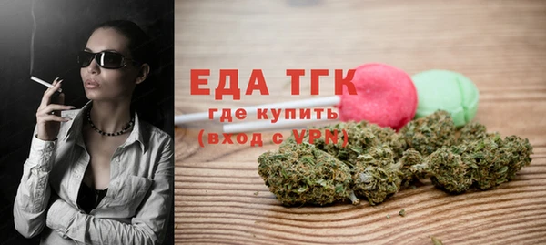 амфетамин Арсеньев