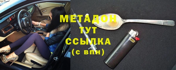 тгк Армянск