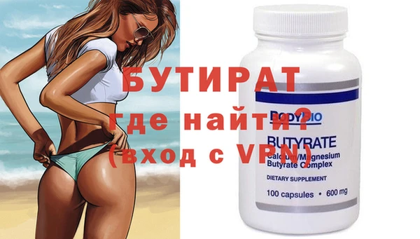 амфетамин Арсеньев