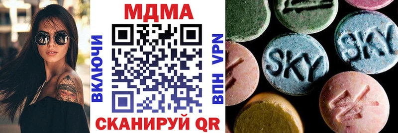 закладка  Бор  МДМА crystal 