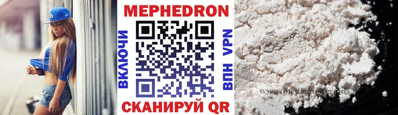 МЕФ кристаллы Бор