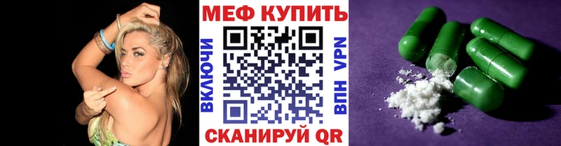 МЕФ кристаллы Бор
