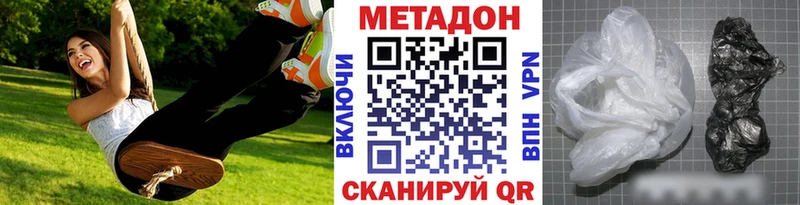 закладки  Бор  МЕТАДОН methadone 