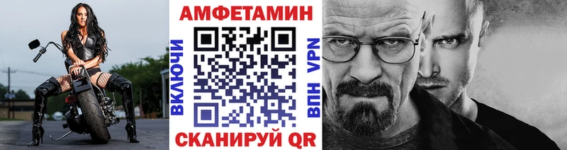 как найти   Бор  Метамфетамин пудра 