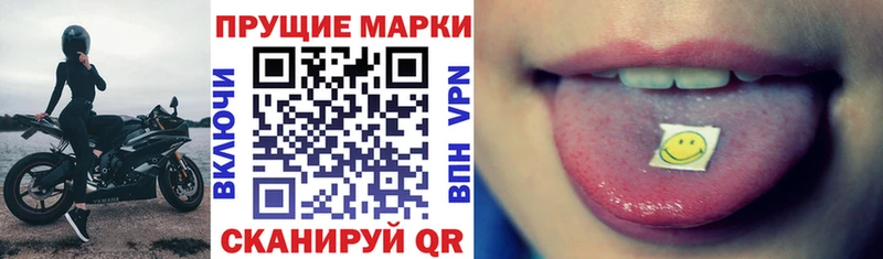 Марки NBOMe 1,5мг  Бор 